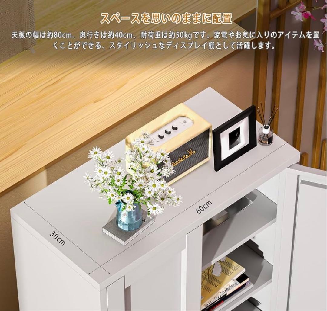 サイドボード 鋼製 キャビネット 扉付き リビング 収納 観音開き 調節可能