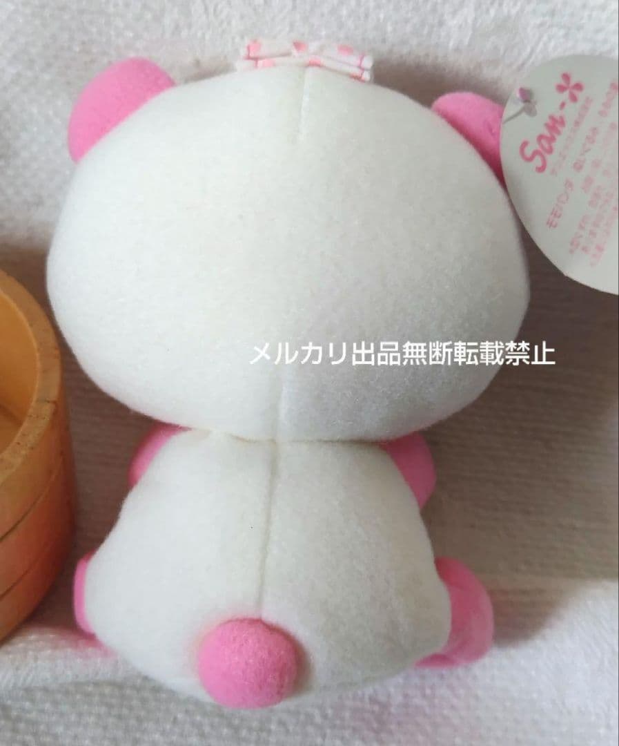 SAN-X モモパンダ ぬいぐるみ ももの湯 サンエックス 平成レトロ 当時物