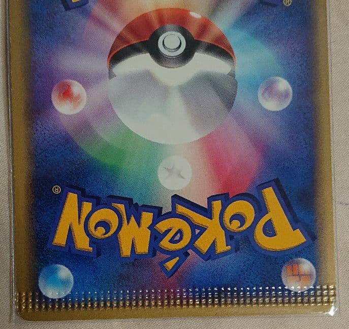 ポケモンカード ニューラex エラーカード