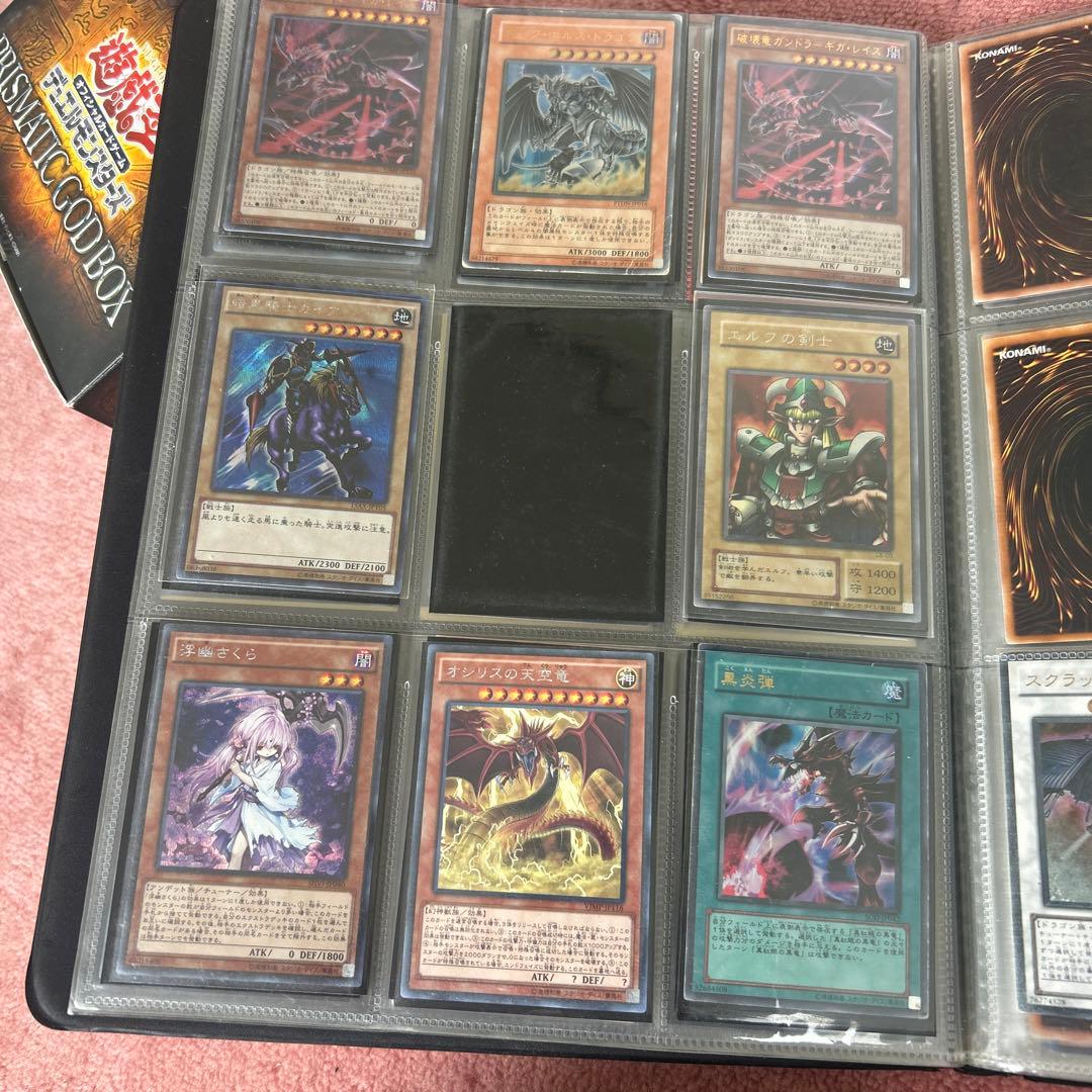 遊戯王　デュエルモンスターズ まとめ売りセット