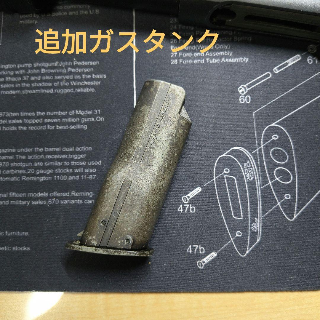 東京マルイ　ガスショットガン　M870　ブリーチャー