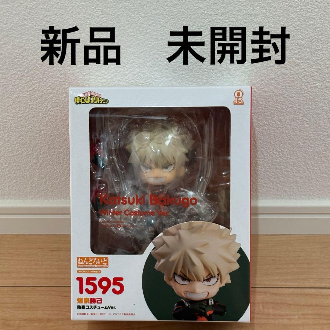 新品　未開封　ねんどろいど 爆豪勝己 1595