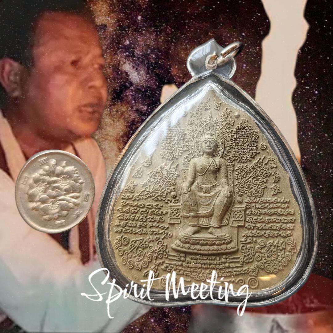 特別価格　偉大なるマハーヤント　蓮葉の中のプラカンターラット　救済5仏　開運守護