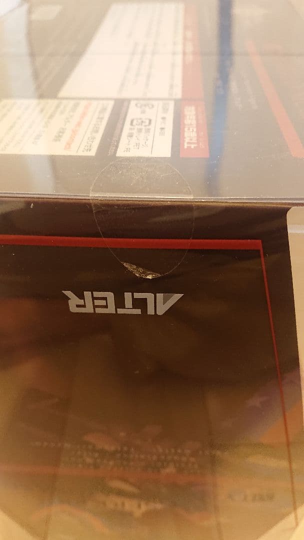 フィギュア ALTER バーサーカー宮本武蔵 第二降臨 水着 完全未開封品