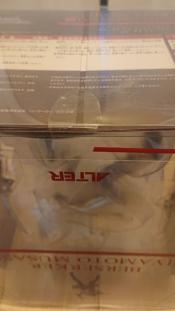 フィギュア ALTER バーサーカー宮本武蔵 第二降臨 水着 完全未開封品