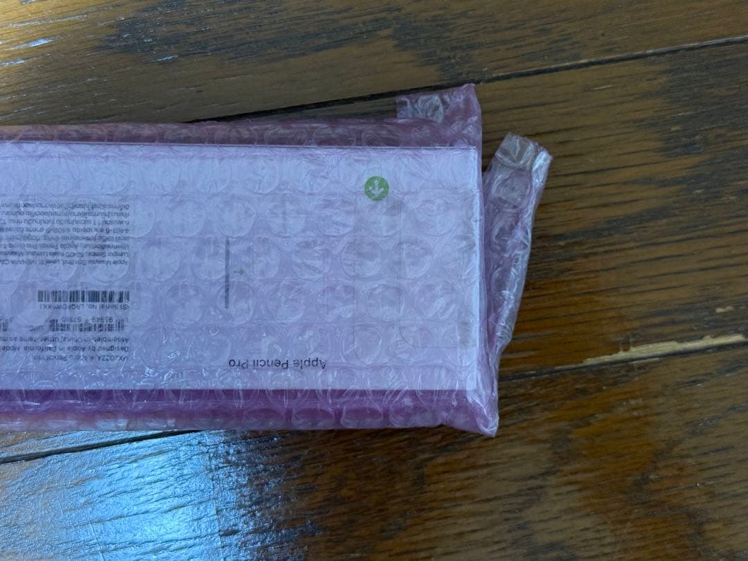 【なかよし保育園❣️お値段の交渉大歓迎❣️さま専用】Apple Pencil Pro