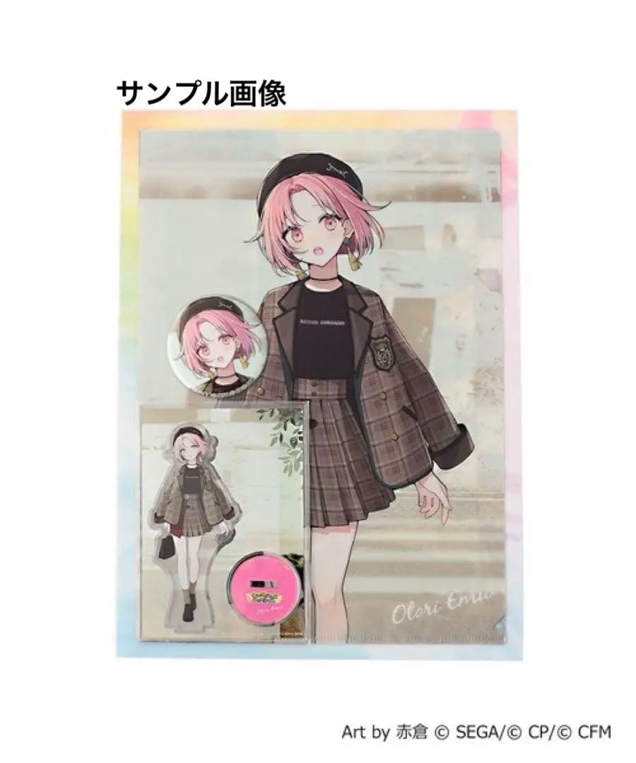 プロセカ　ZOZO コラボ　鳳 えむ　グッズセット 第一弾