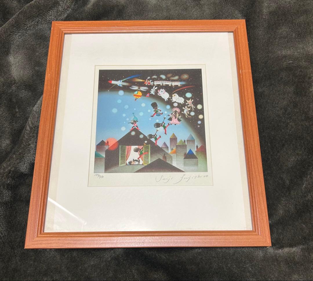 藤城清治 リトグラフ「おもちゃのチャチャチャ」直筆サイン入り 額装済み