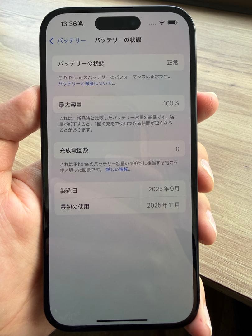 【新品】 iPhone16 128GB ブラック SIMフリー　開封ほぼ未使用