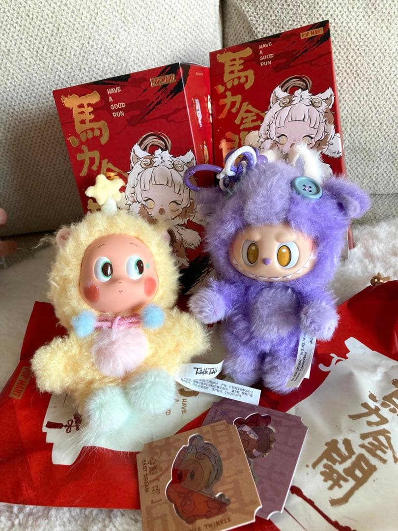 Have a good run セット