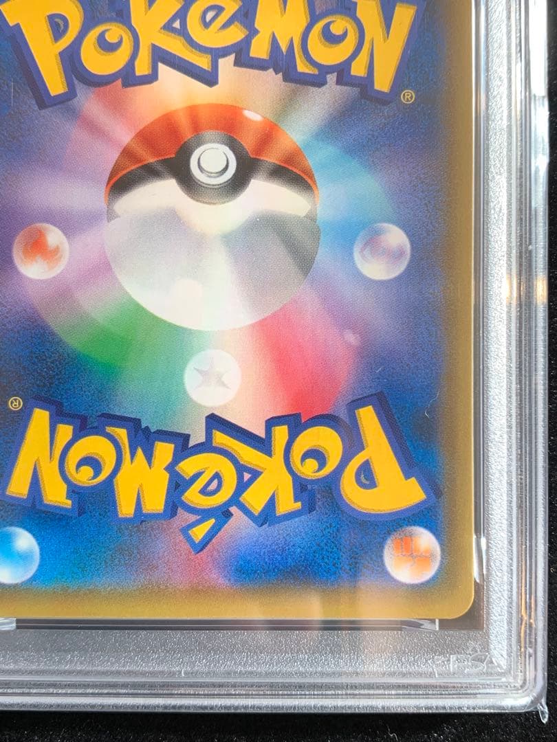ポケモンカード　ラティアス＆ラティオスGX RR タッグボルト　【PSA10】