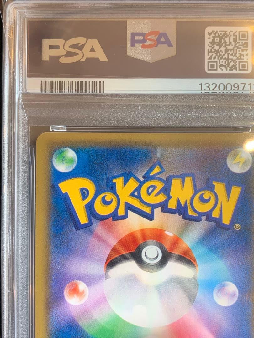 ポケモンカード　ラティアス＆ラティオスGX RR タッグボルト　【PSA10】