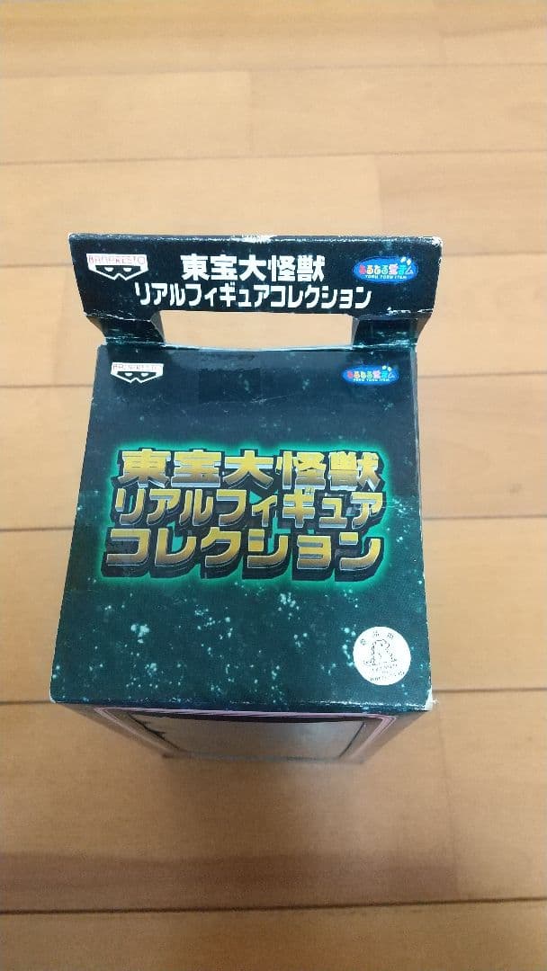 東宝大怪獣リアルフィギュアコレクション ゴジラ リアルタイプ