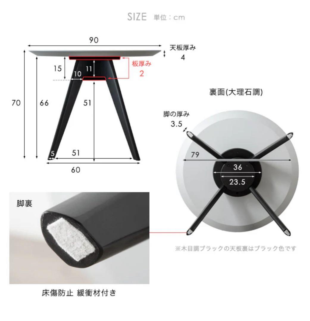幅90cm 円形マーブル調ダイニングテーブル グレー