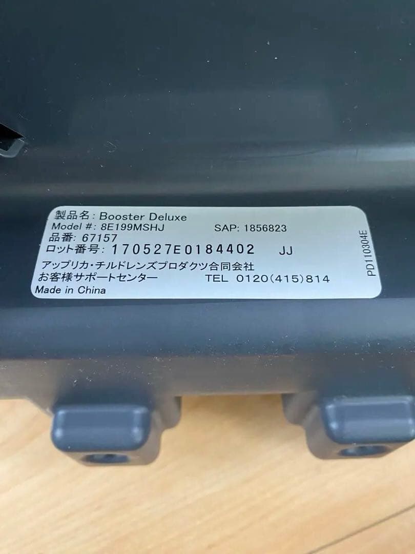 GRACO ジュニアシート　ミッキーマウスbooster deluxe 3個