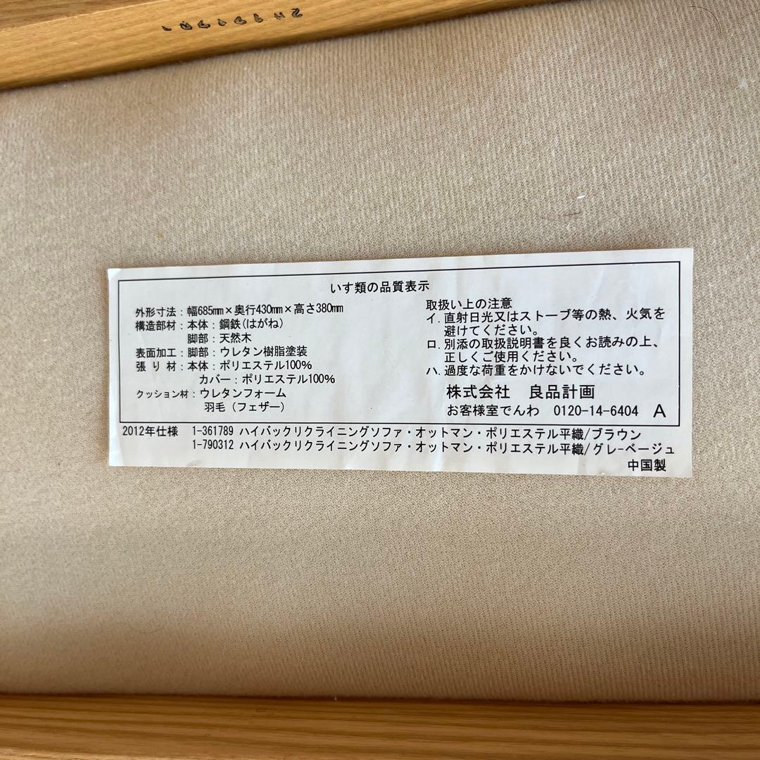 椅子(チェア)・スツール maco