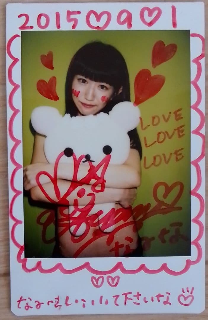 ayana (大沼采奈) サイン チェキ 非売品 特典 レア 入手困難 希少品