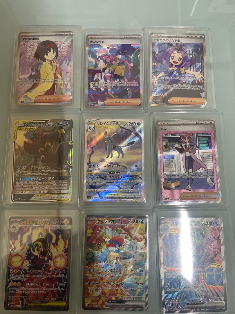 ポケモンカードセットまとめ売り引退品