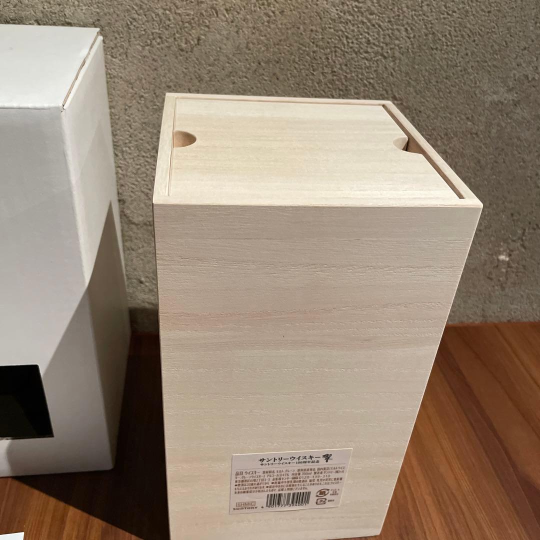 超美品　響100周年記念ボトル　空瓶　700ml