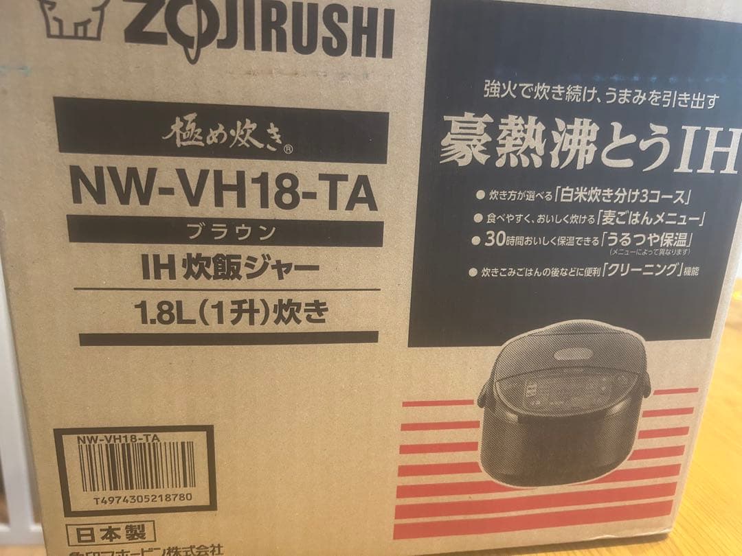 Zojirushi IH炊飯器 NW-VH18-TA ブラック 1.8L