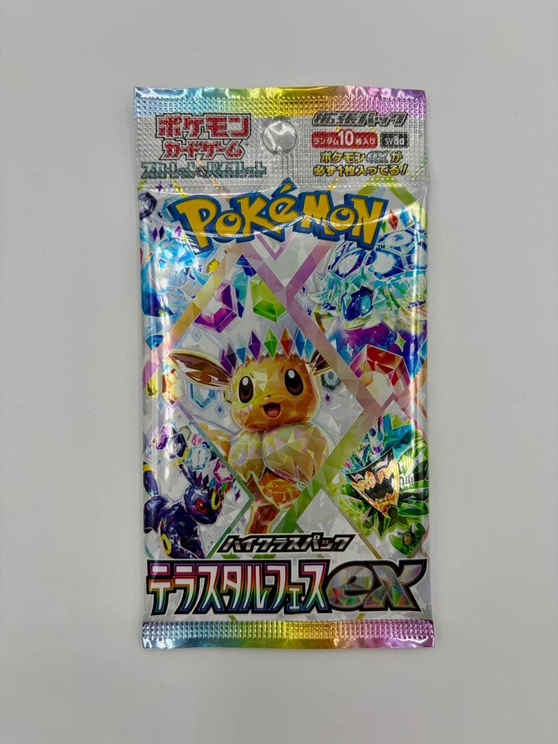 ※ノンサーチ品:ポケモンカードゲーム ムニキスゼロ その他パック29点