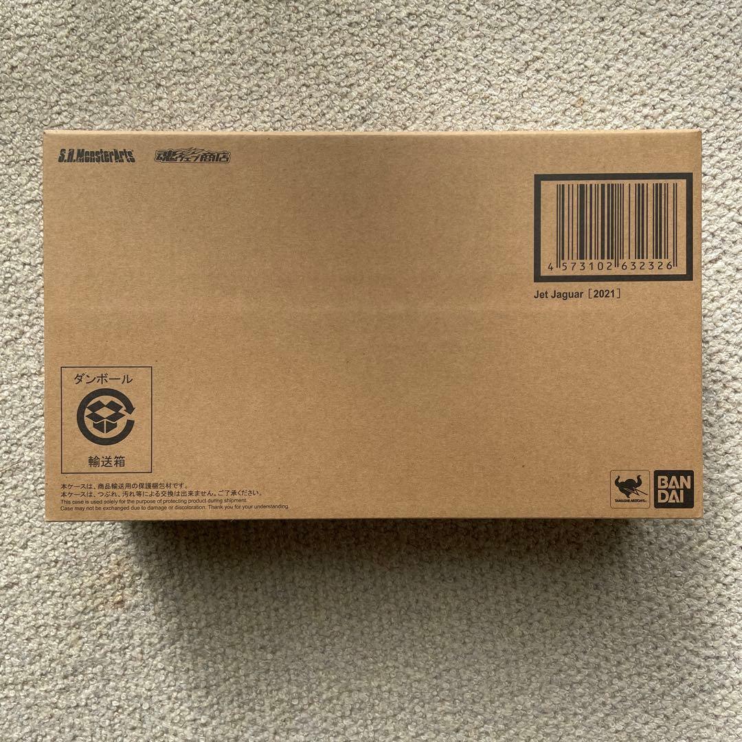 S.H.MonsterArts ゴジラウルティマ&ジェットジャガー（2021）