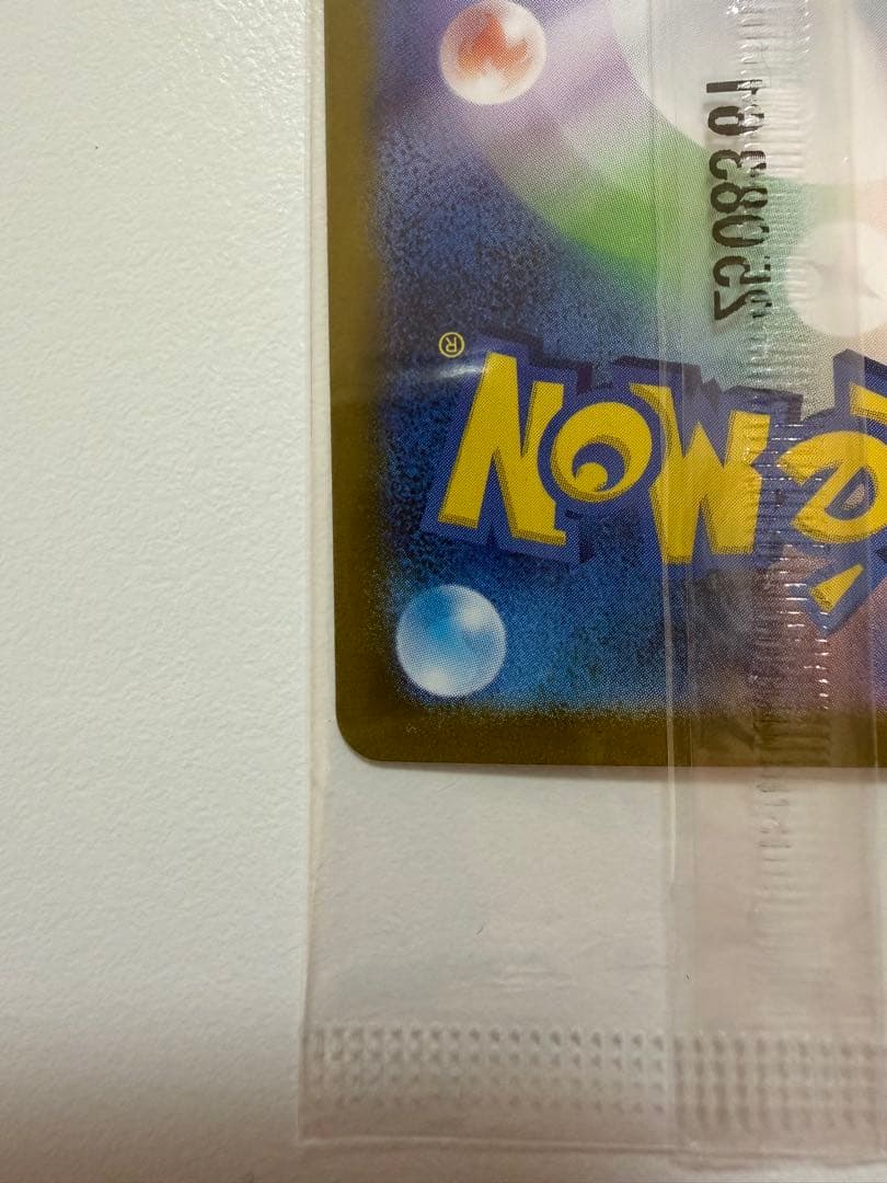 ビクティニ BWR ビクティニ争奪戦 プロモカード 未開封