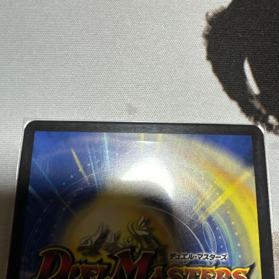 デュエルマスターズ　ブレイン・スラッシュ　金トレジャー　1枚