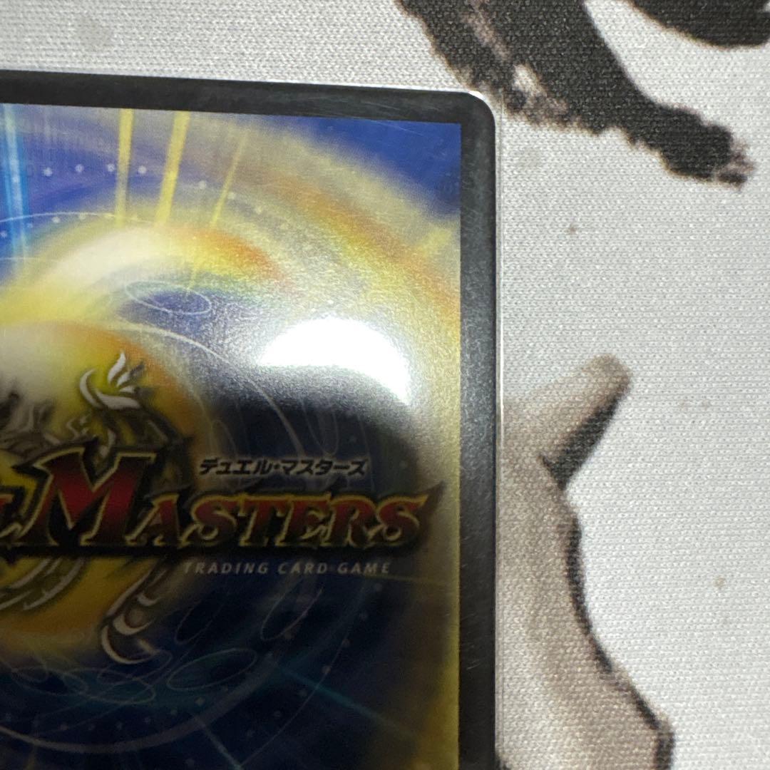 デュエルマスターズ　ブレイン・スラッシュ　金トレジャー　1枚