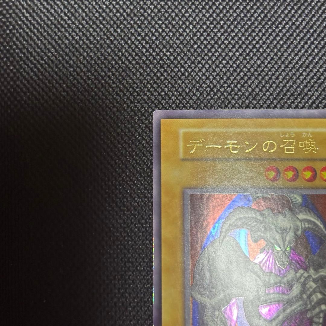 a*e様 デーモンの召喚 初期