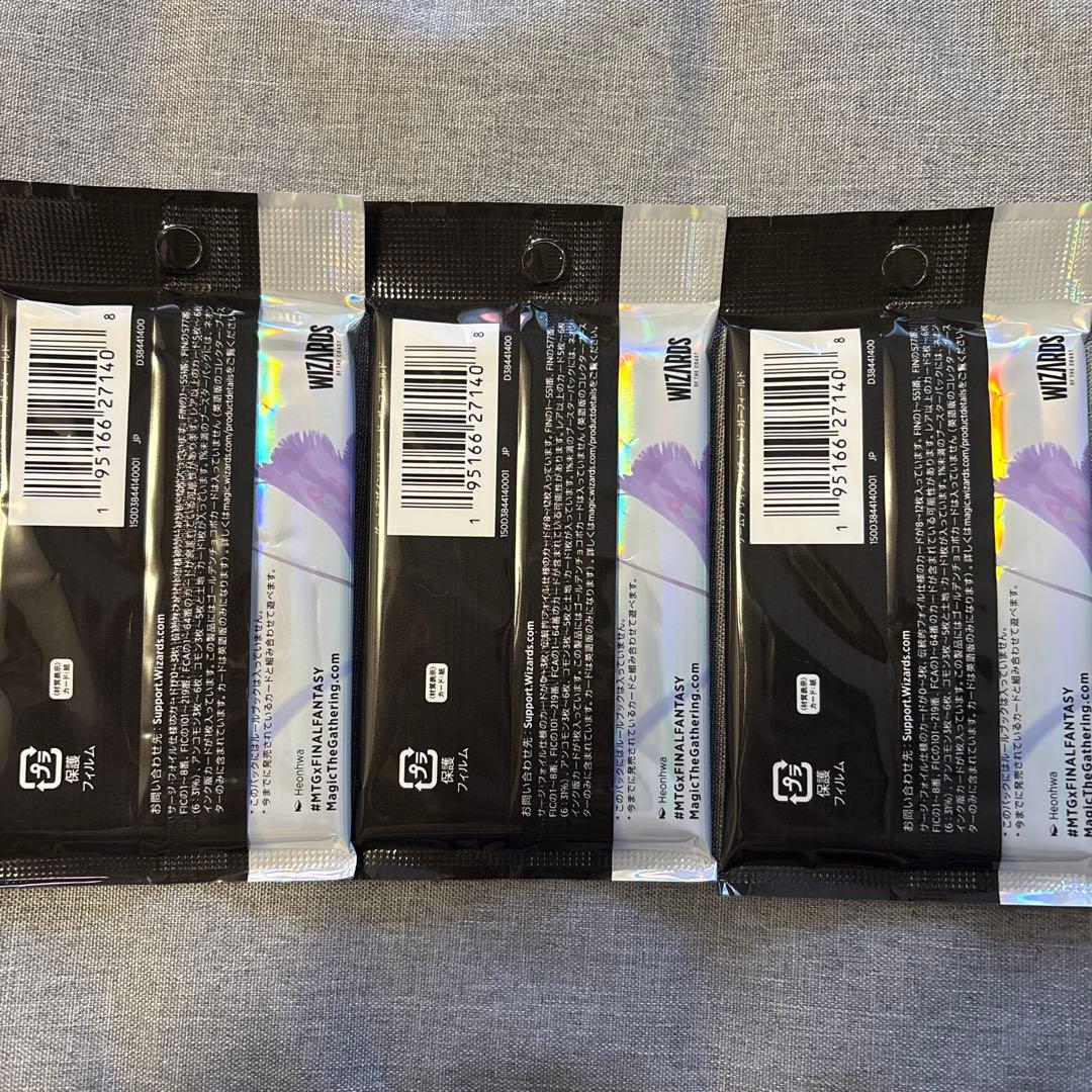 MTG ファイナルファンタジー コレクターブースター 日本語 3パック