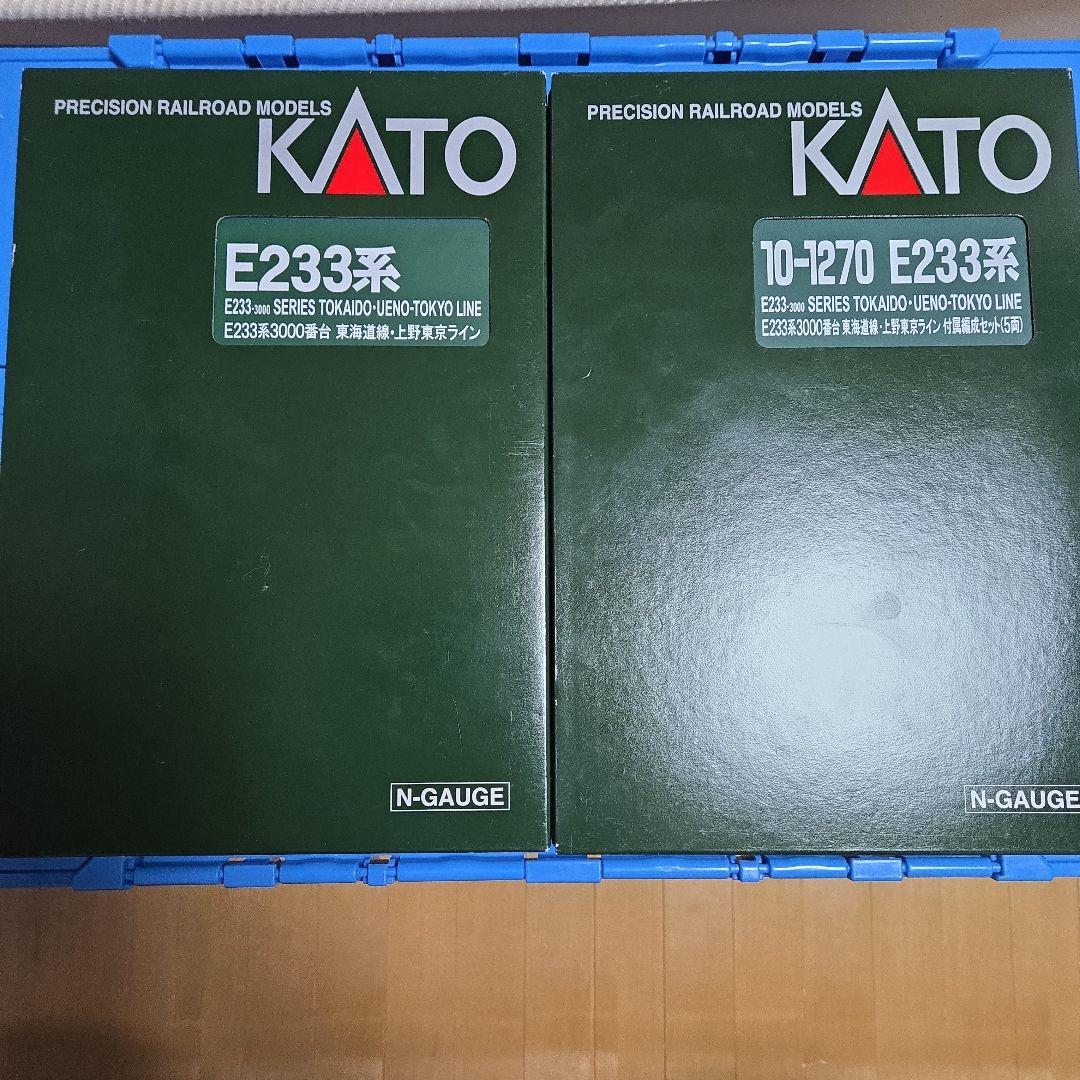 セール中　KATO E233系3000番台 Nゲージ 鉄道模型　15両