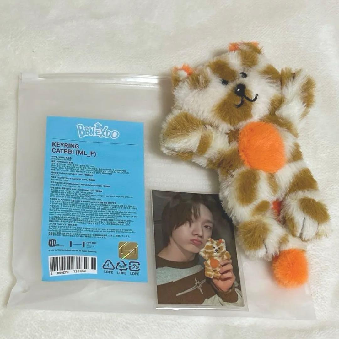 BOYNEXTDOOR キーリング CATBBI