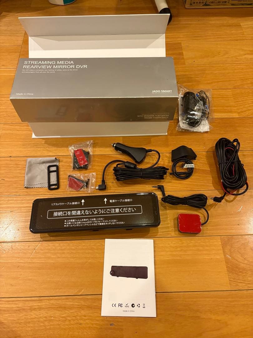 専用出品！　JADO ドライブレコーダー ミラー型★電源取り付き