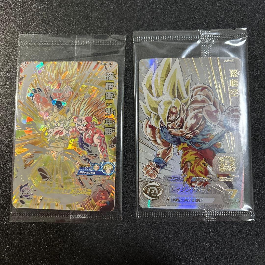 ugm1-sec3 p 孫悟飯 少年期 mm3-071 孫悟空 未開封