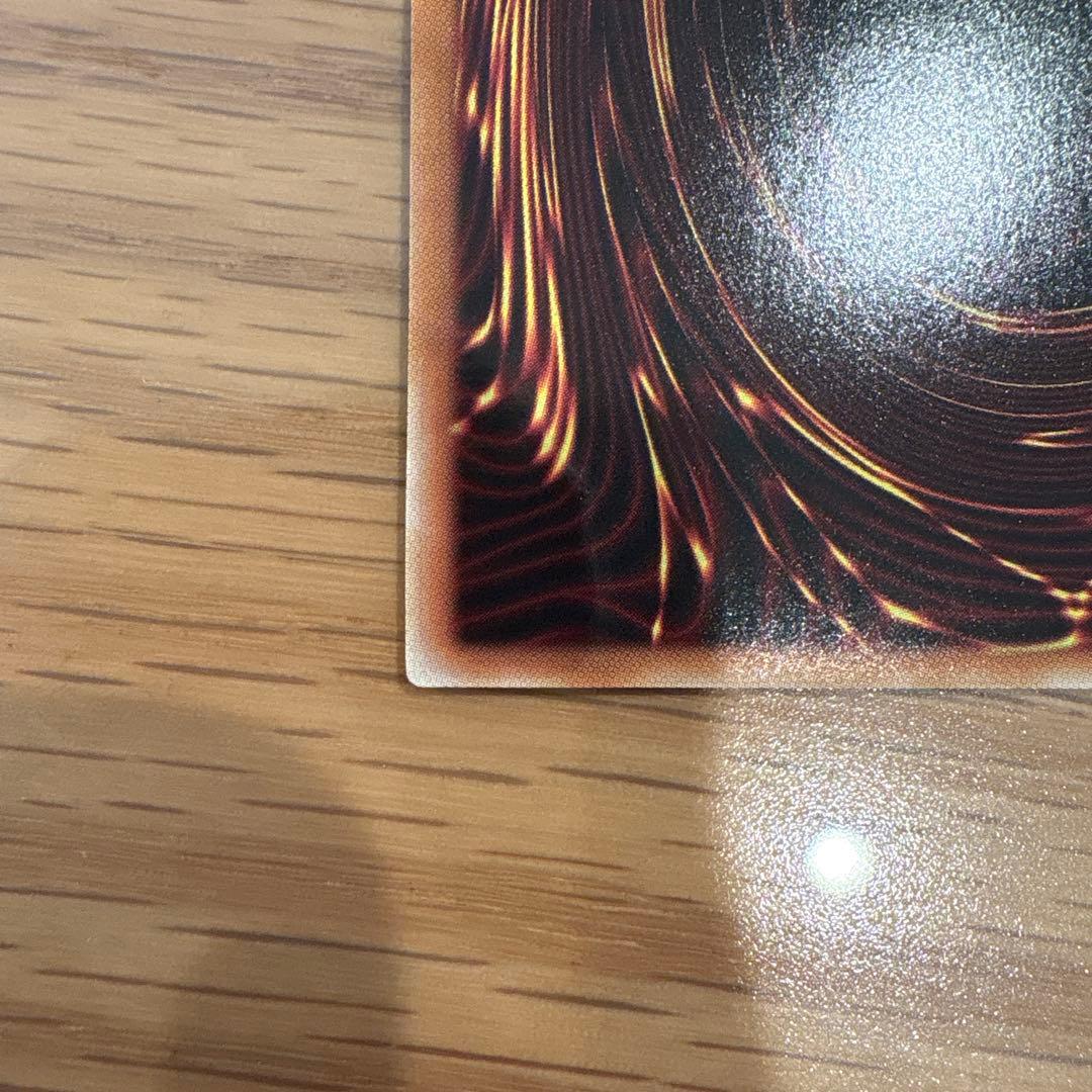 【キズあり】神炎皇ウリア 絵違い　プリズマティックシークレットレアカード