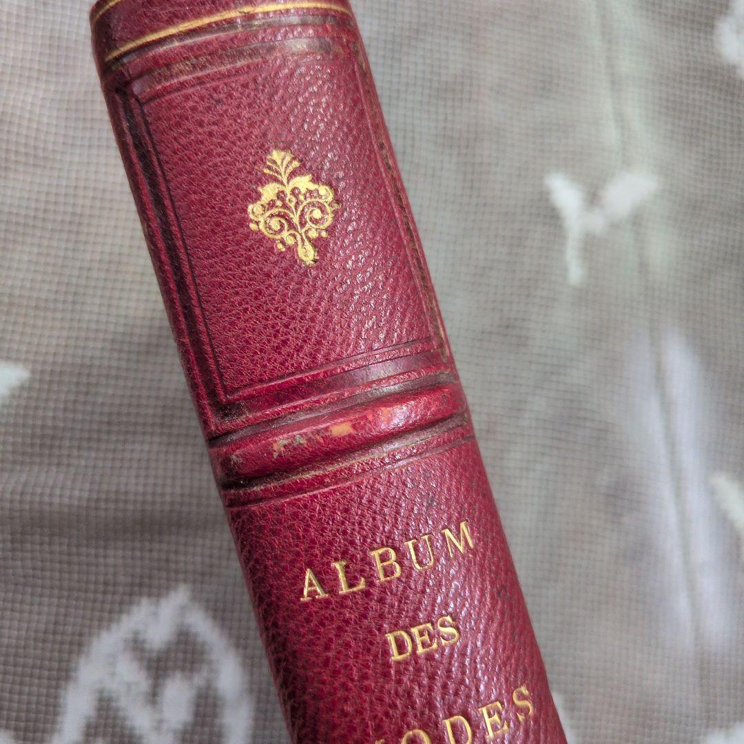 ファッションプレート120枚の製本 フランスアンティーク アンティーク本