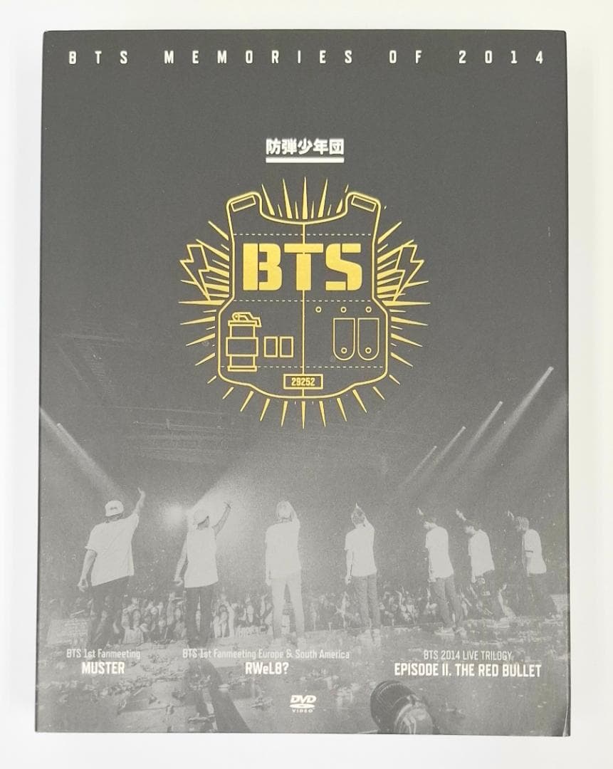【正規品】BTS MEMORIES OF 2014 DVD 日本版（G922）