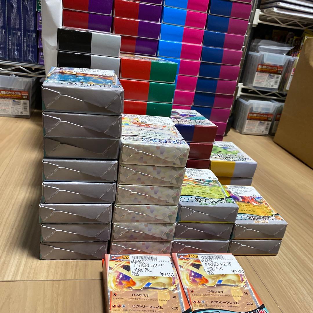 ポケモンカードゲーム　スタートデッキ　まとめ売り　104個　大量　特価品