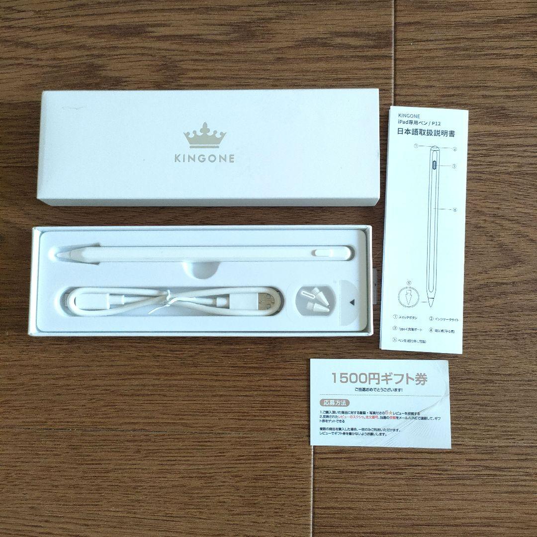 iPadAir 13インチ 24年春モデル、専用ペン、クリアケース、保護フィルム