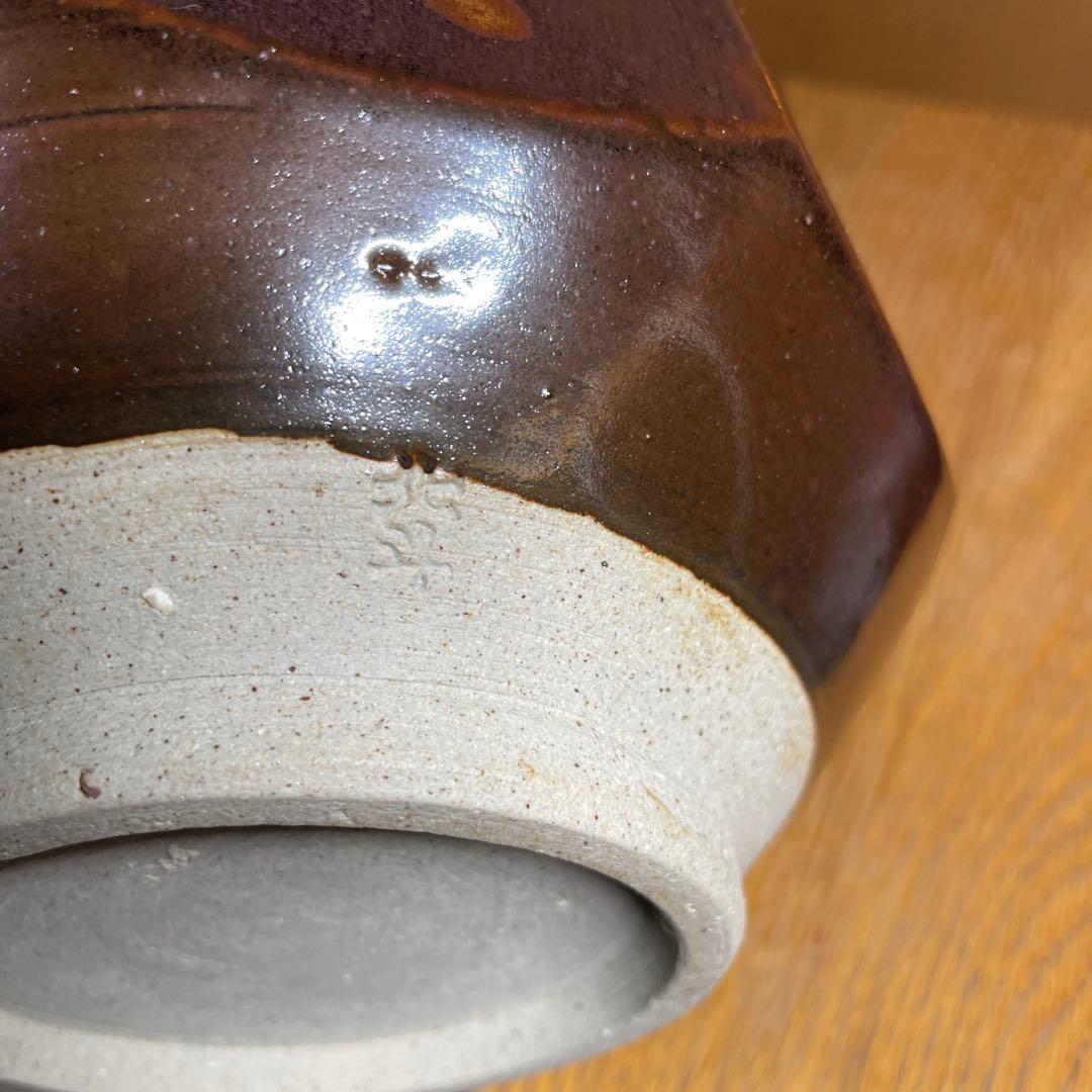 北斗窯　小森忍　鐡錆花紋八角壷　共箱