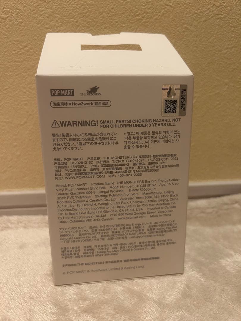 【正規品】ラブブ LABUBU Energy エナジー シークレット ID