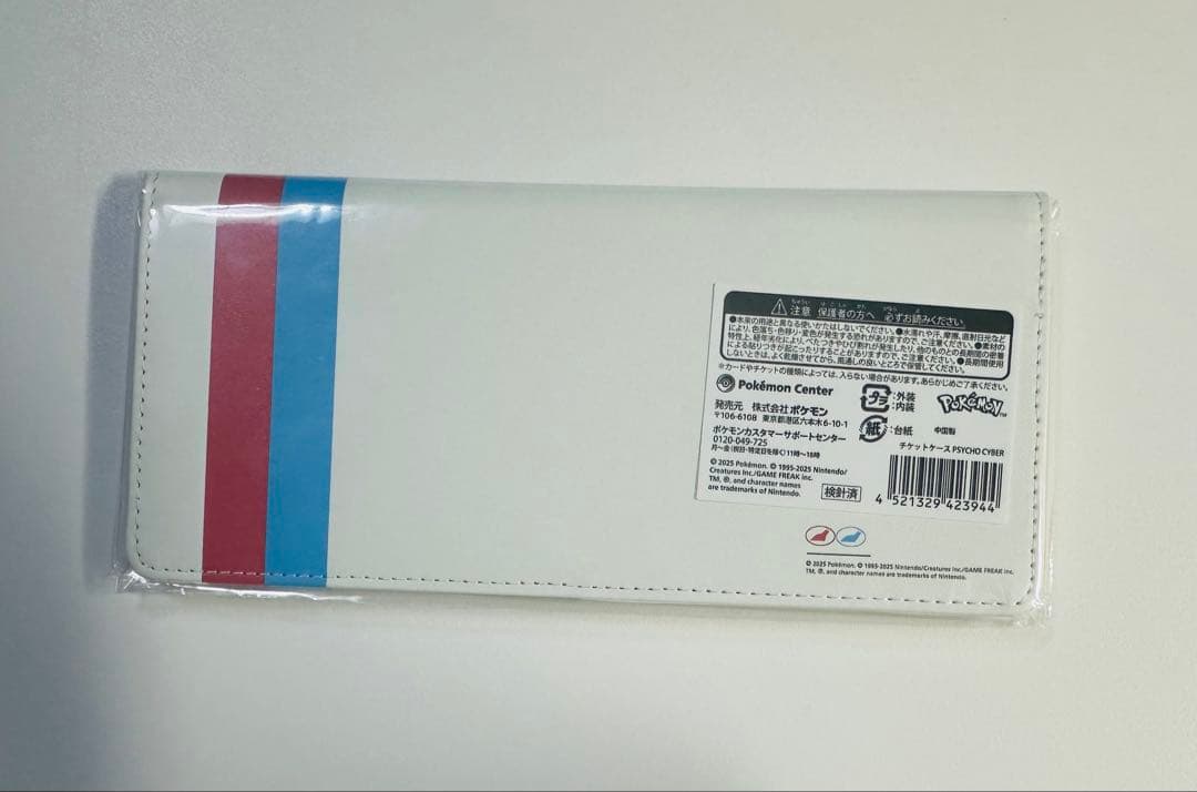 ラティアス ラティオス チケットケース むげんのチケット