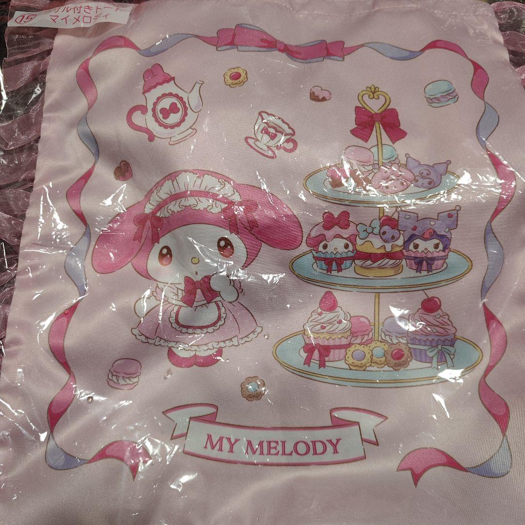 マイメロディ ぬいぐるみ セットおまけ付き❣