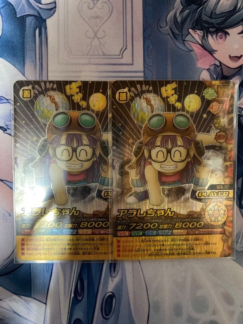 ドラゴンボールZ W爆裂IMPACT