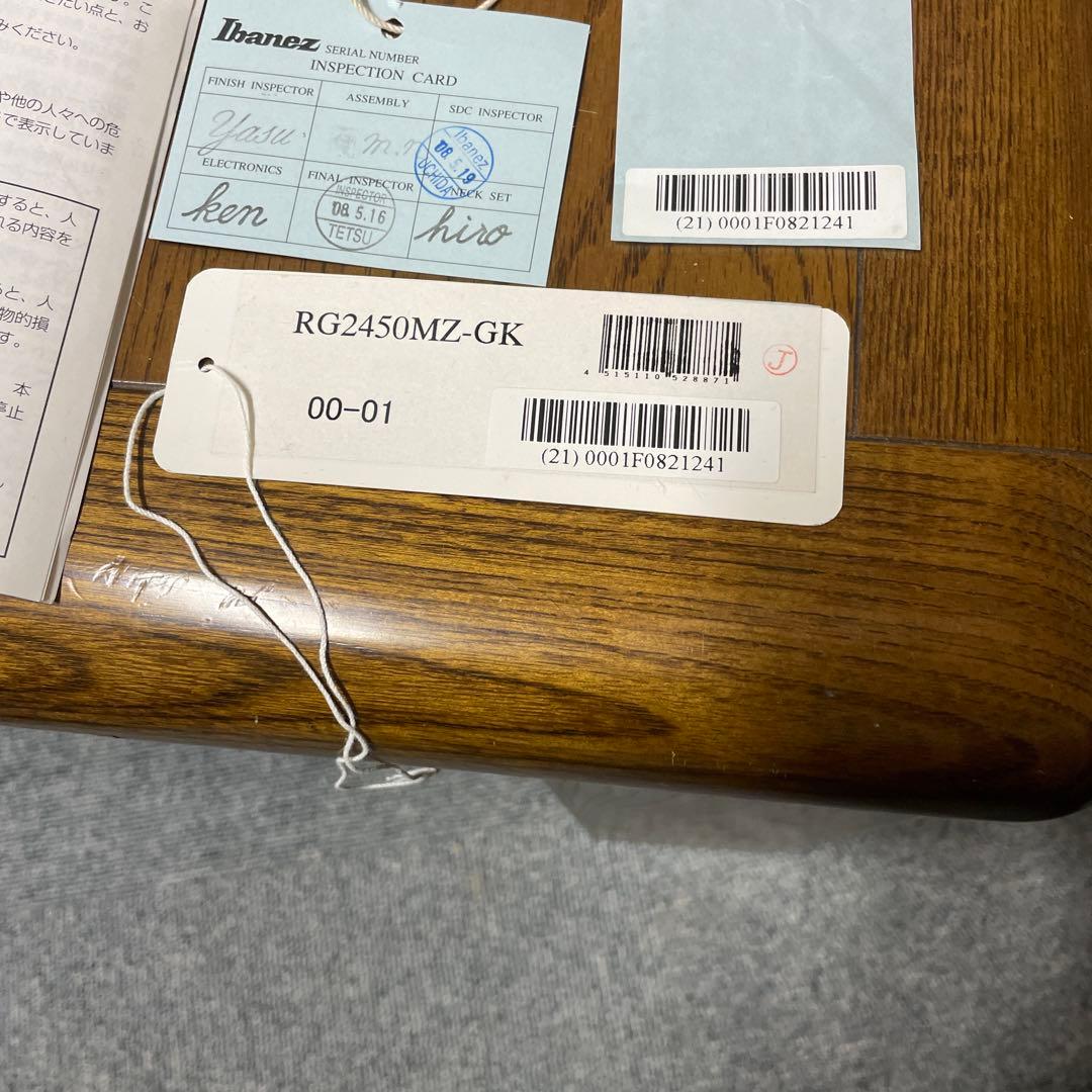 ギター Ibanez RG2450MZ-GK