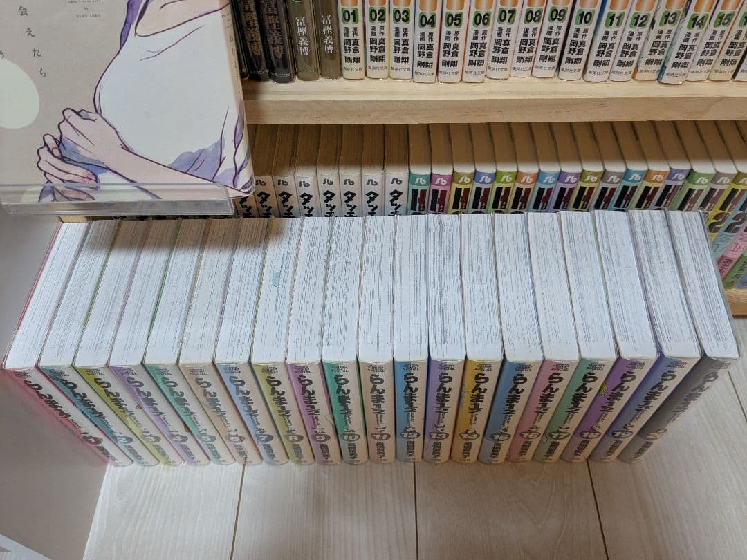 らんま1/2 　ワイド版　全巻セット