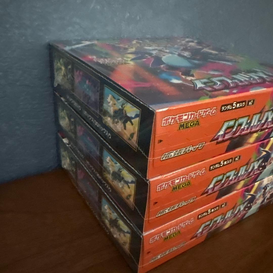 インフェルノX 新品未開封シュリンク付き3box