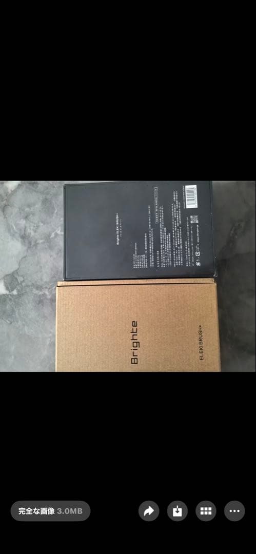 Brighte クレンジングブラシ 専用ボックス付き