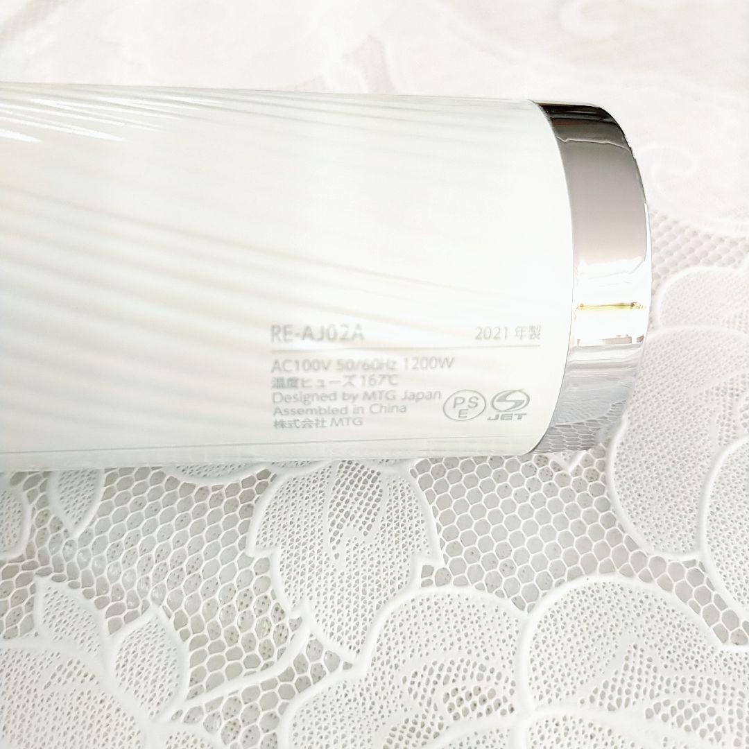 美品★Refa リファ ビューティック ドライヤー MTG